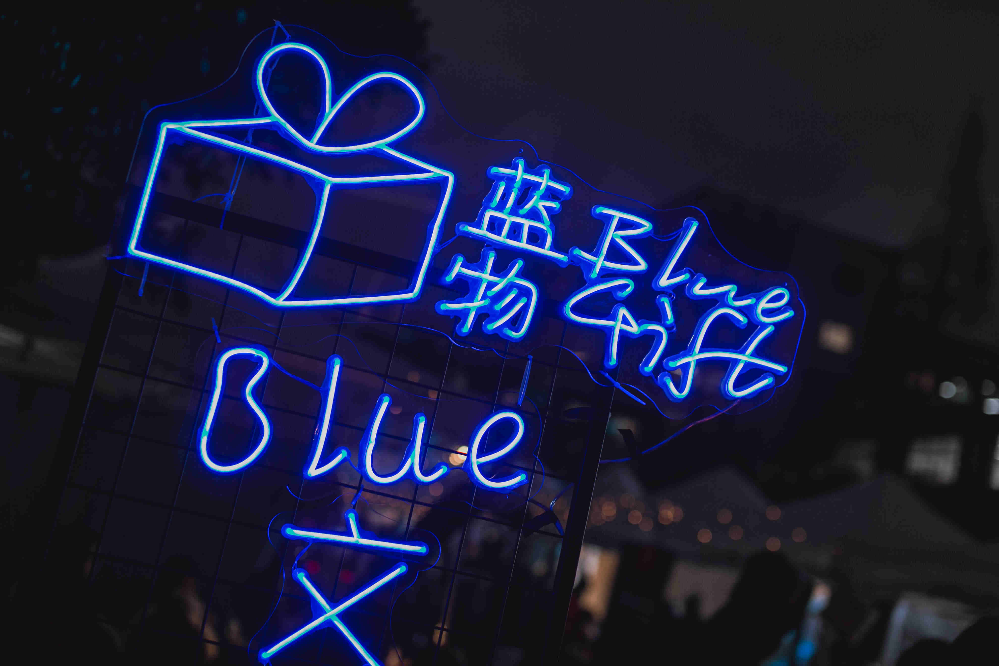 年會策劃活動要如何實現才可以大家青睞