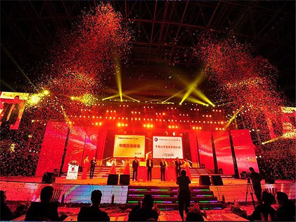 靠譜的年會策劃企業是怎樣實現單位年會策劃？