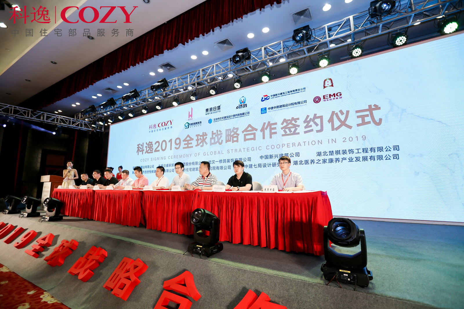 順利的開展一場有趣的年會策劃需要注意哪些事項？