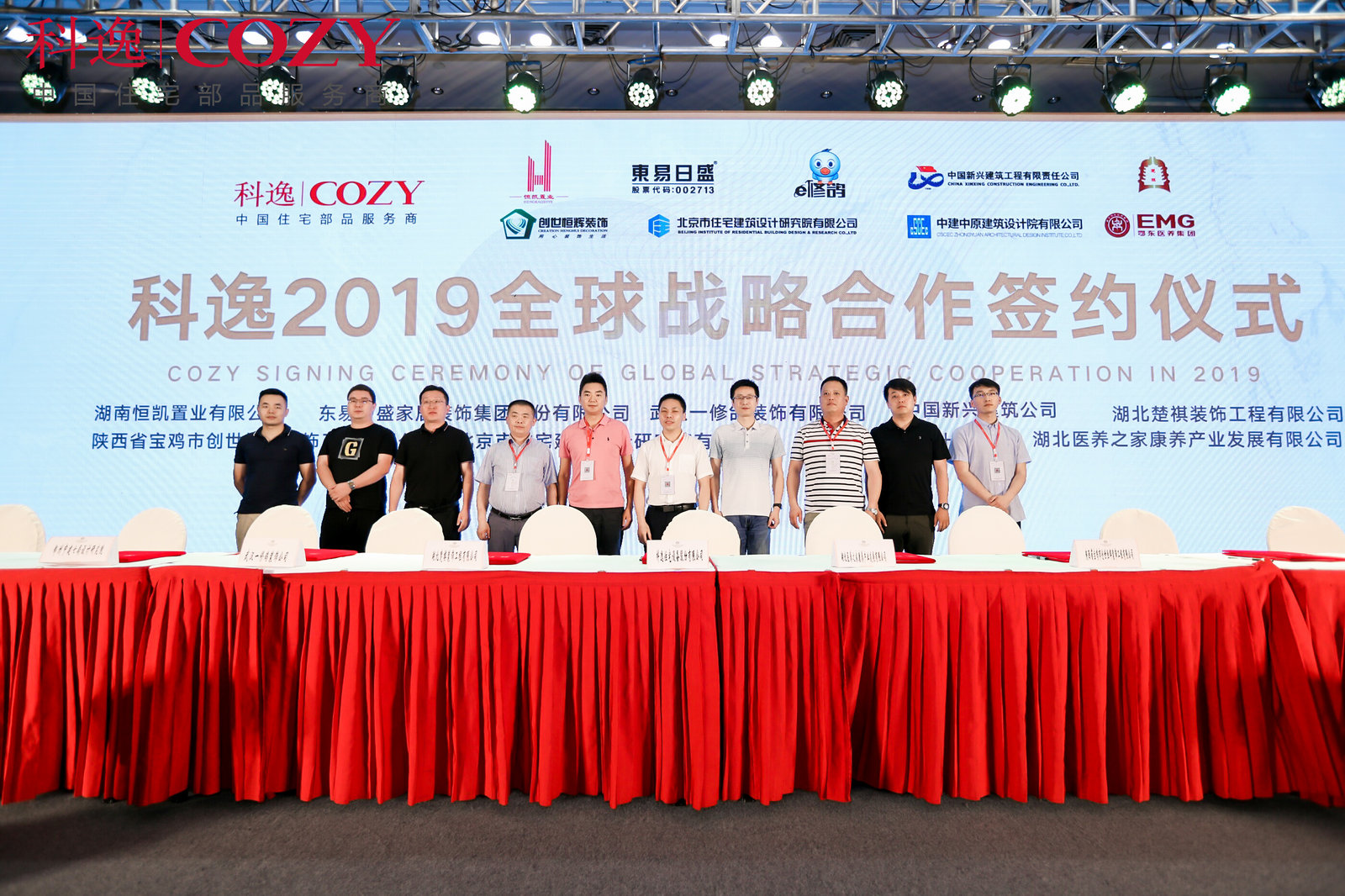 靠譜的年會策劃企業是怎么做年會策劃活動？