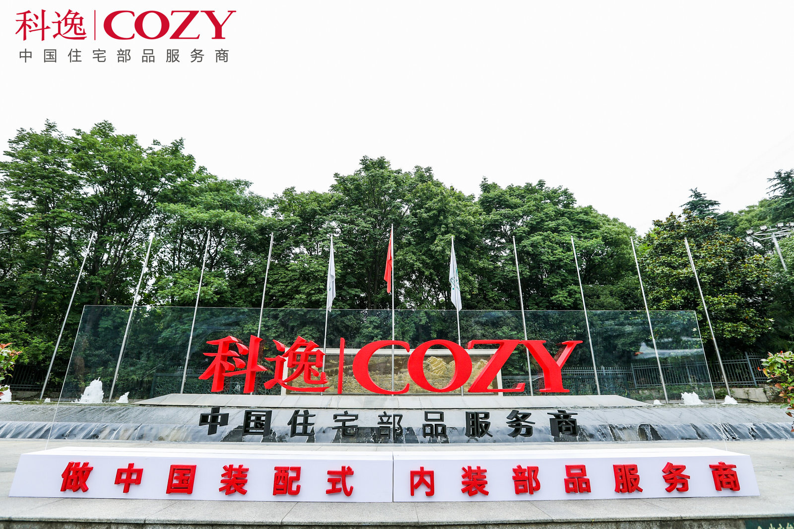 完美的開展一場年會文案策劃有哪些環節？