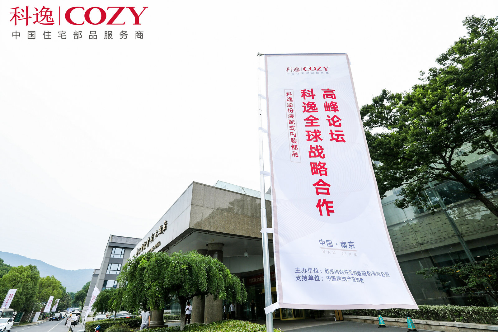 創意的年會策劃公司包含哪些企業年會策劃？