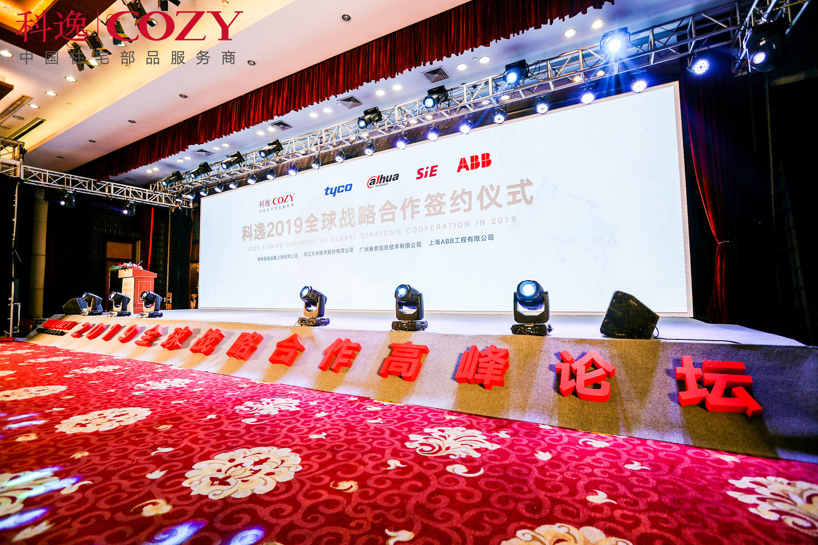 蘇州會議策劃公司如何實現成功的節目策劃