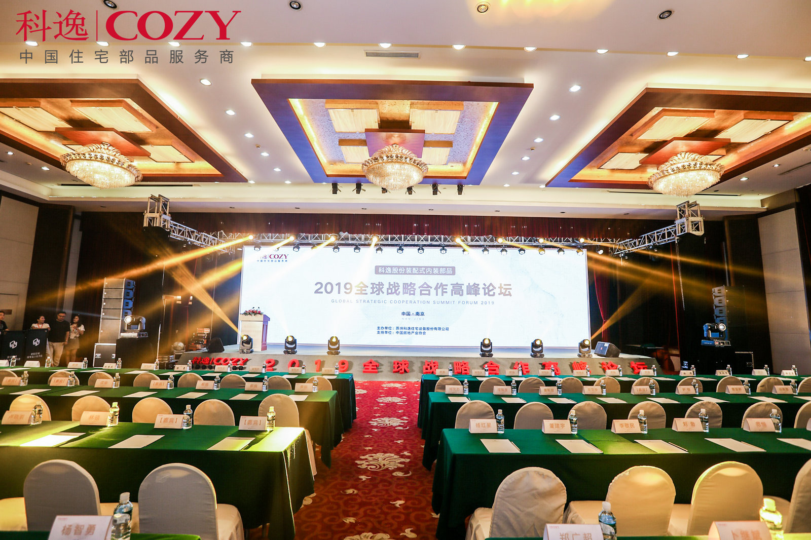 跨文化會(huì)議策劃：如何滿足不同文化需求