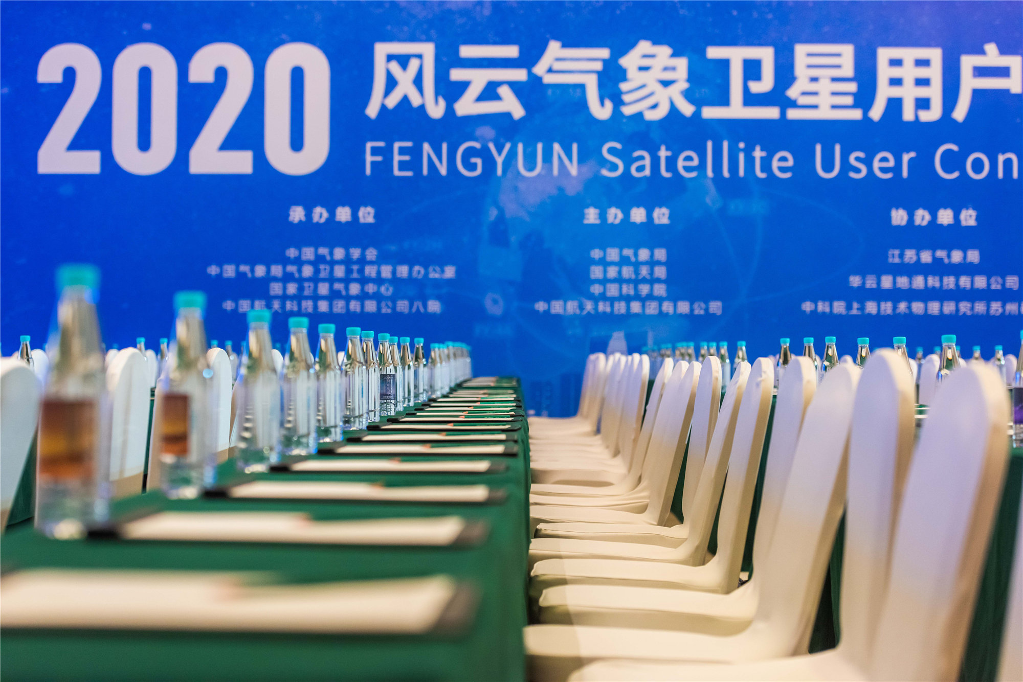 舉辦一場大型會議如何應對現場突發情況