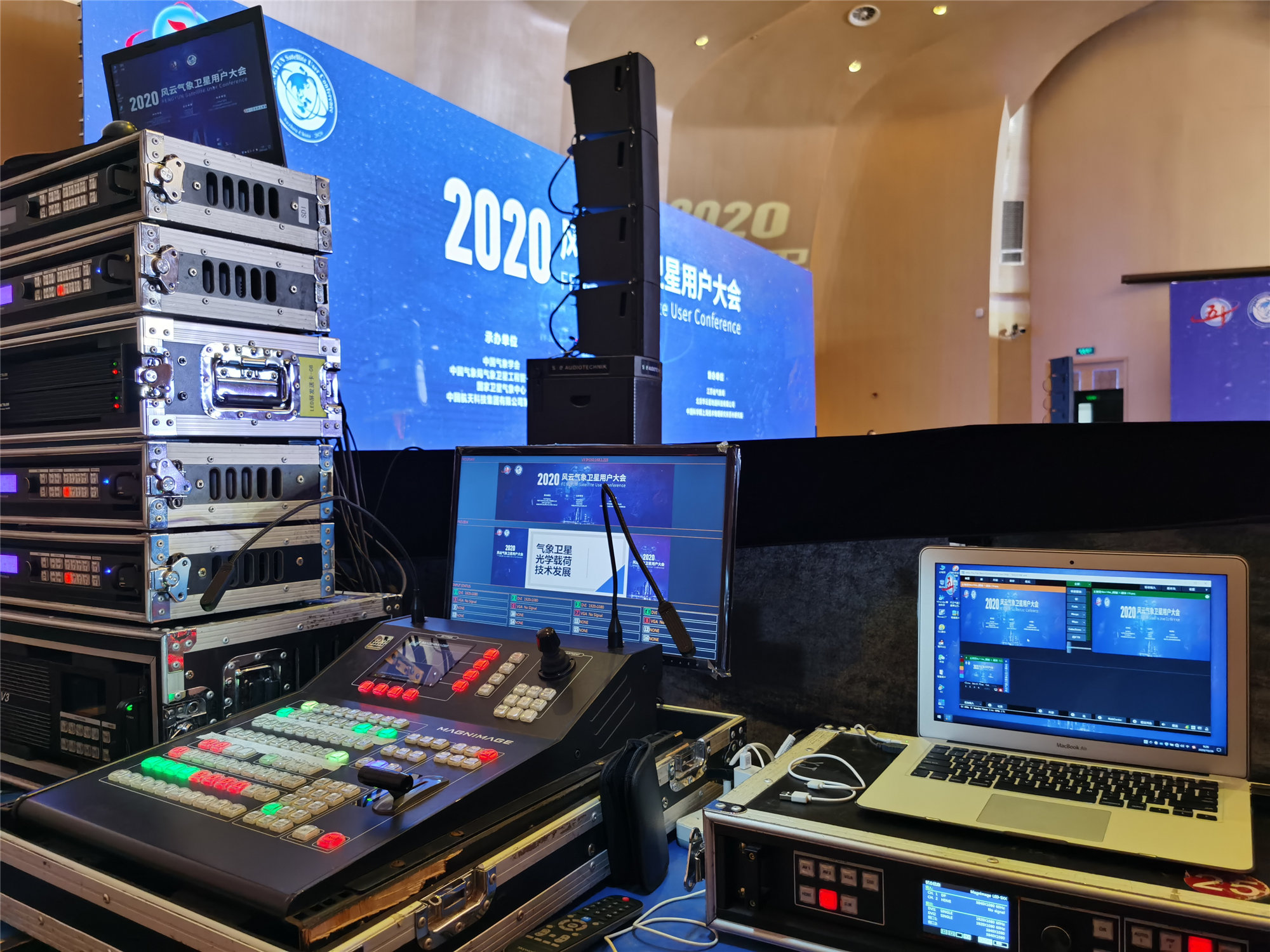 利用數(shù)字技術(shù)優(yōu)化會(huì)議策劃 利用數(shù)字技術(shù)優(yōu)化會(huì)議策劃