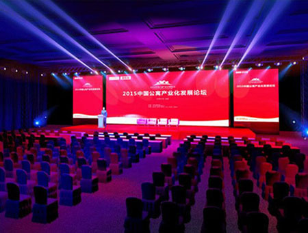 舉辦一場大型會(huì)議可行性的執(zhí)行方案