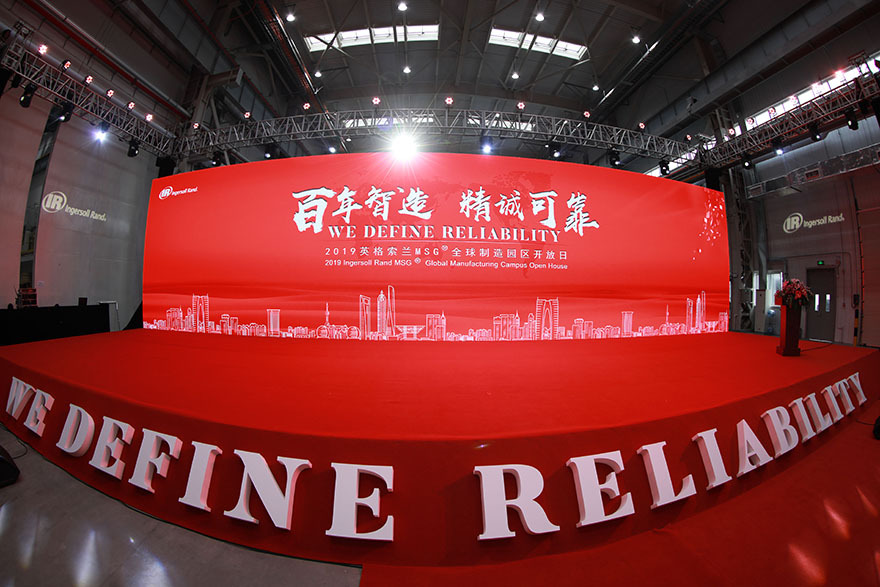 策劃一場大型會議中一般安排哪些節目