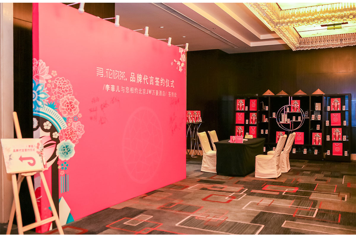 蘇州招商會議策劃需要多少錢